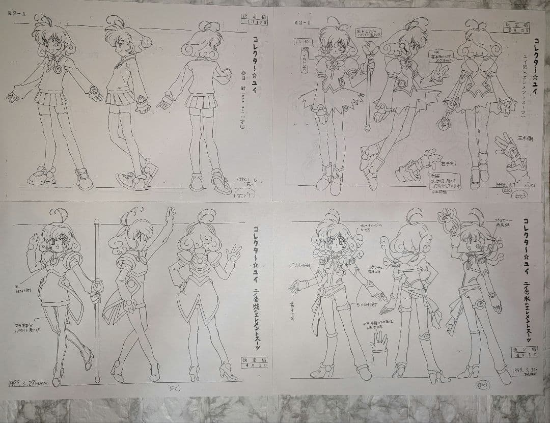 アニメ　コレクター・ユイ2　設定資料