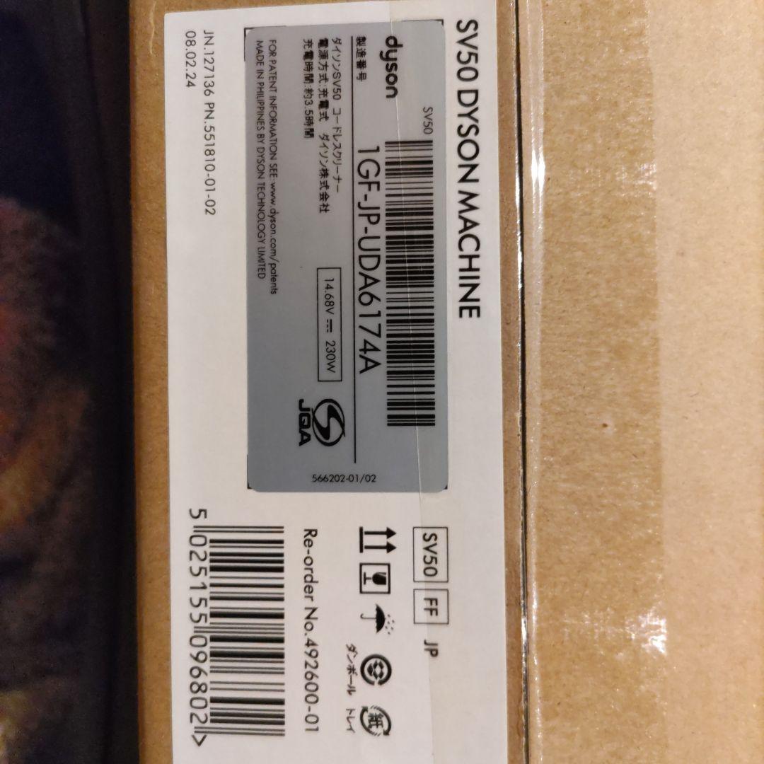 Dyson掃除機　SV50 Amazon | Dyson(ダイソン) 掃除機 コードレス Dyson PencilVac