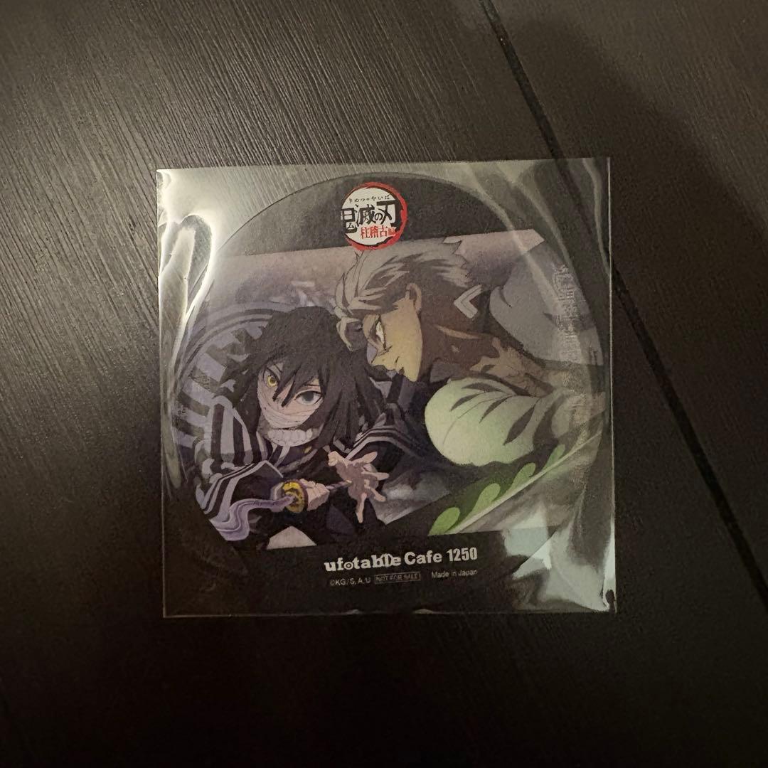 鬼滅の刃 ダイニング コースター 伊黒小芭内 不死川実弥 - メルカリ