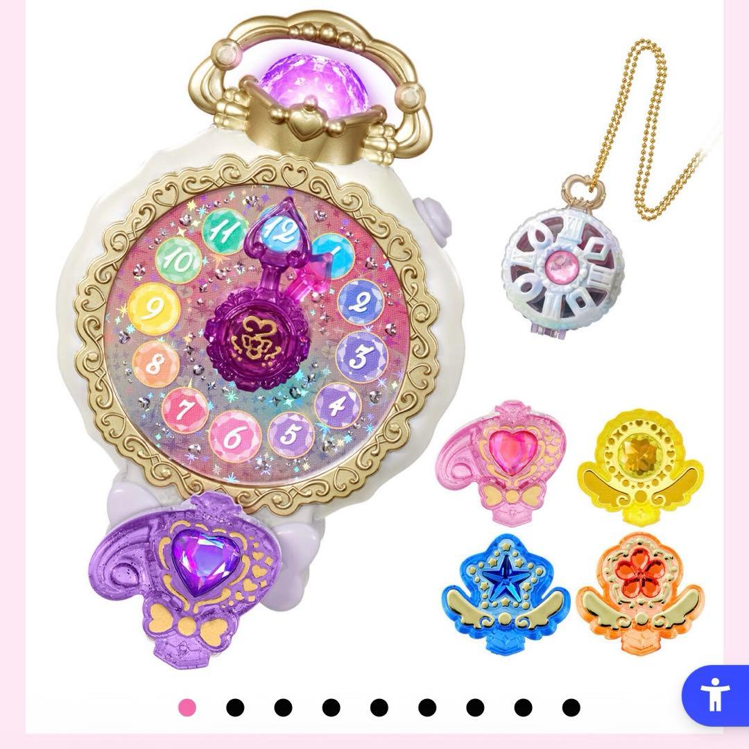 トイザらス限定】名探偵プリキュア！スペシャルなりきりセット