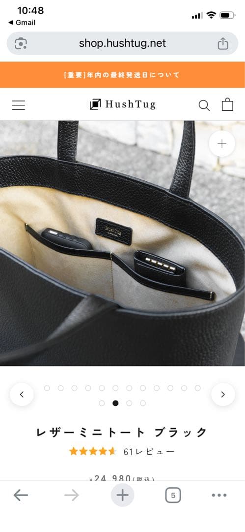 FlushTug ブラック トートバッグ 胡蝶しのぶ様専用 - メルカリ