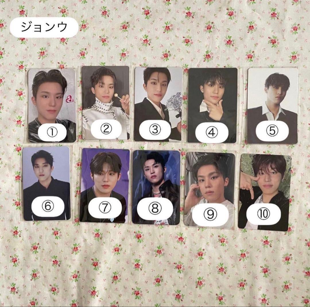 treasure ジョンウ まとめ売り - メルカリ