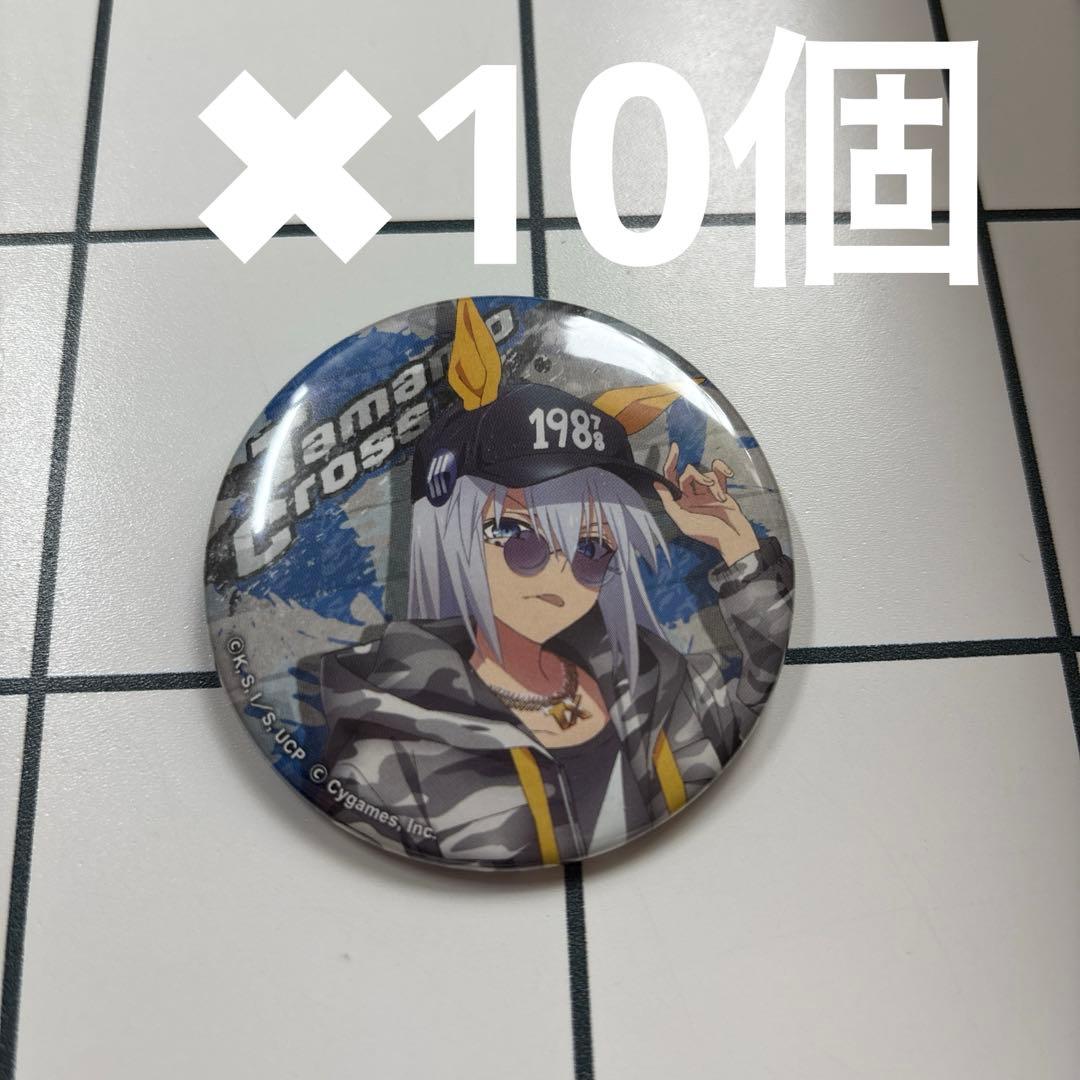 タマモクロス ウマ娘 シンデレラグレイ マルイ 缶バッジ - メルカリ