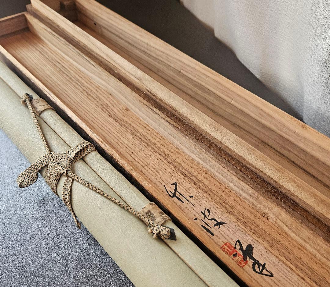 【真筆保証❗】尾竹竹波 筆　題『暁の小波』絹本肉筆　富士に鶴に波の図　軸装　掛軸