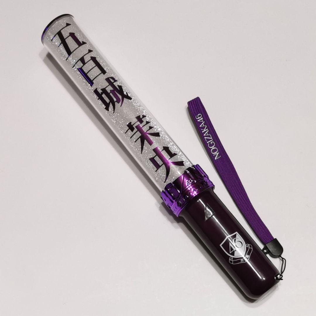 五百城茉央 個別スティックライト neo II 新型ペンライト - メルカリ