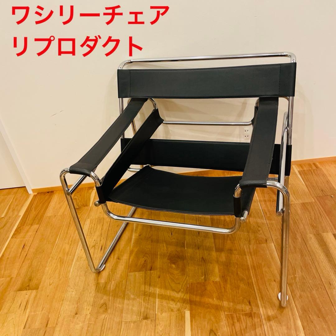 希少 Marcel Breuer マルセル ブロイヤー ワシリー チェア リプロ マルセル・ブロイヤー/WassilyChairワシリーチェアリプロダクト