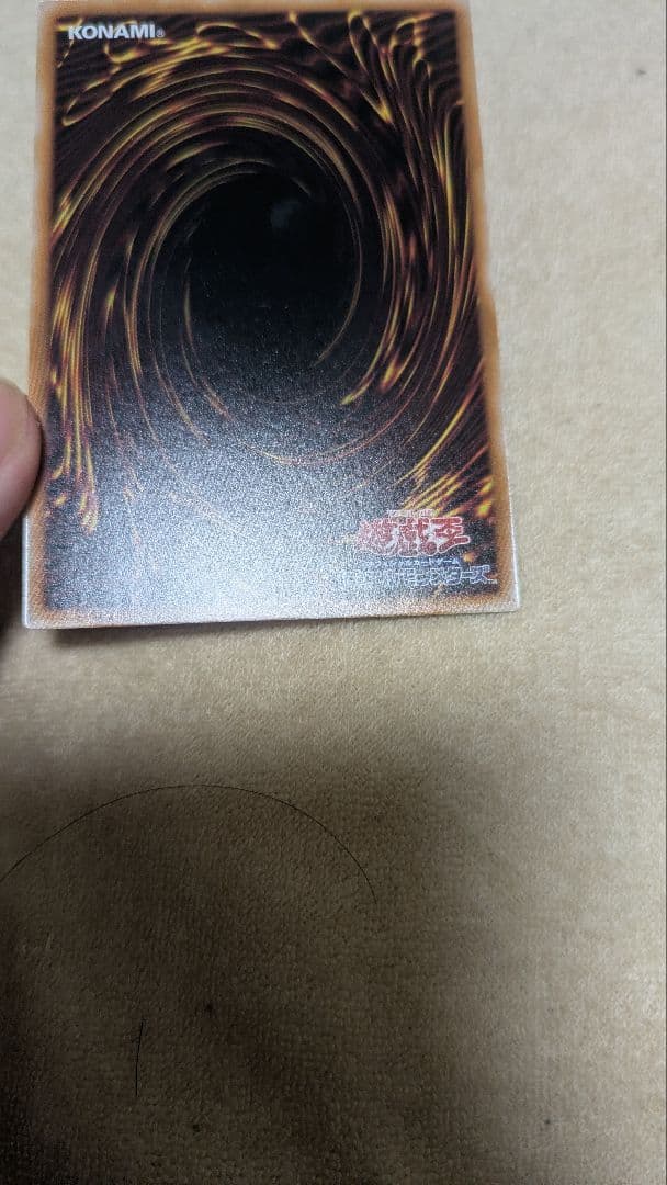 R*y様 遊戯王OCG 閃刀姫－ゼロ