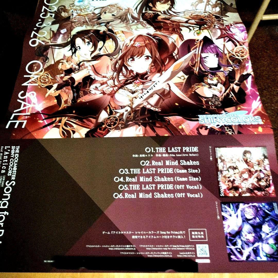 アイドルマスター シャイニーカラーズ 両面B2告知ポスター - メルカリ