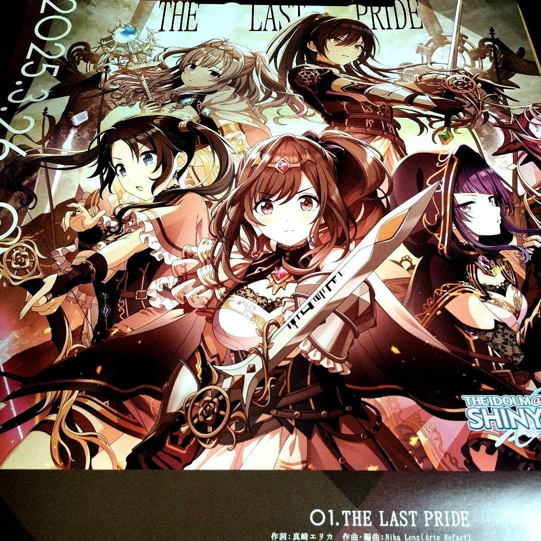 アイドルマスター シャイニーカラーズ 両面B2告知ポスター - メルカリ