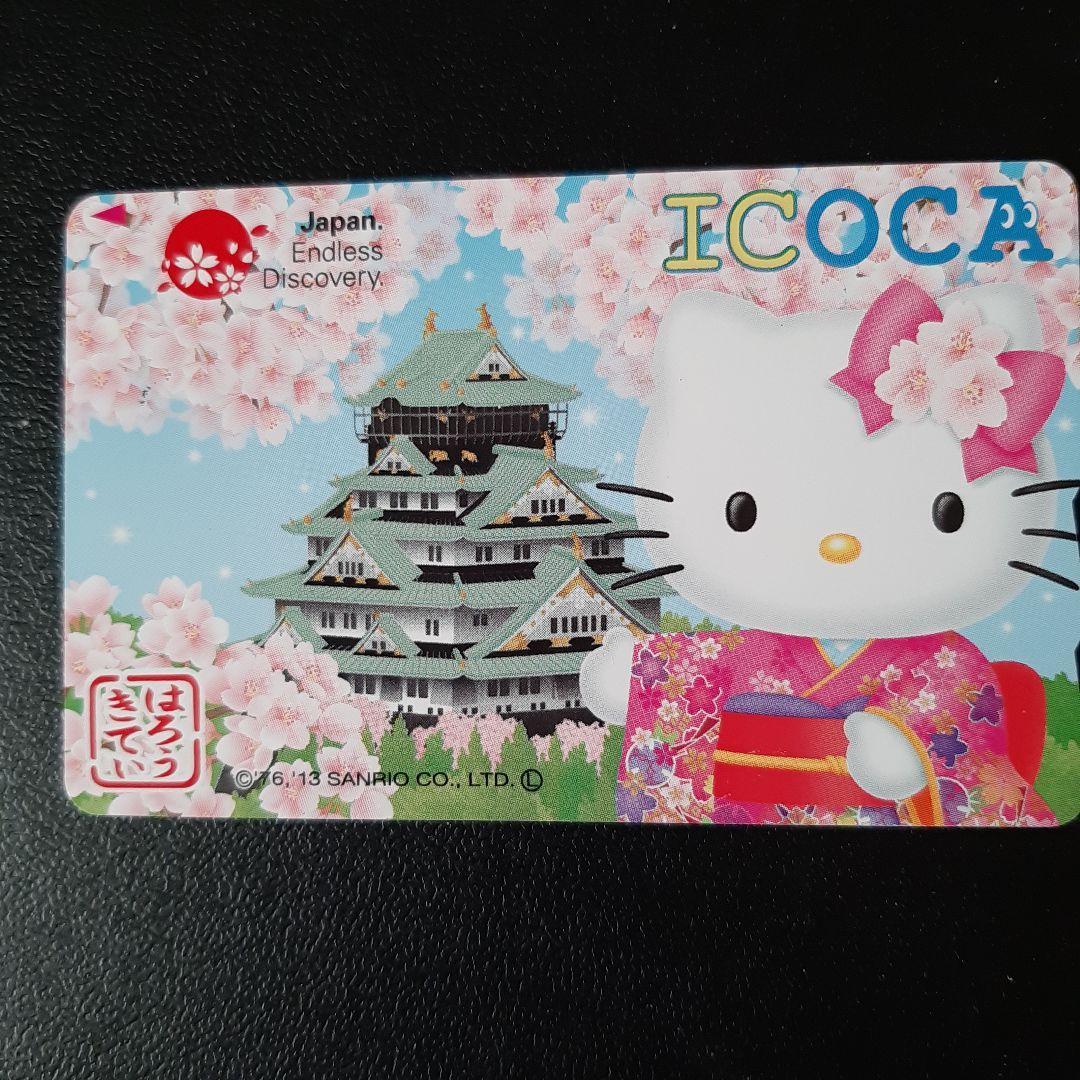 ICOCAハローキティ限定記念デザインカード - メルカリ