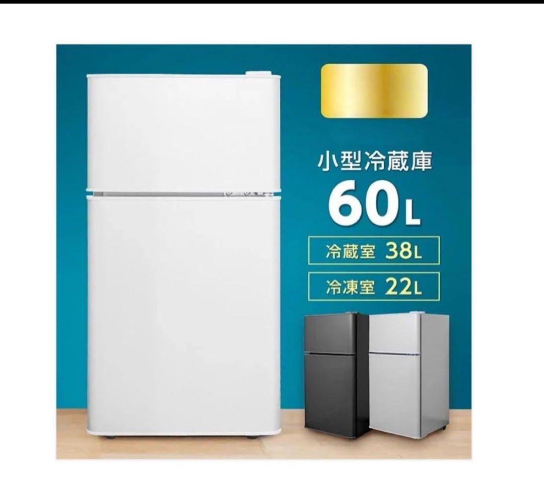 #2500　一人暮らしや寝室・オフィスにぴったりな小型2ドア冷蔵庫color３色 楽天市場】冷蔵庫 112L 小型 2ドア ひとり暮らし 一人暮らし