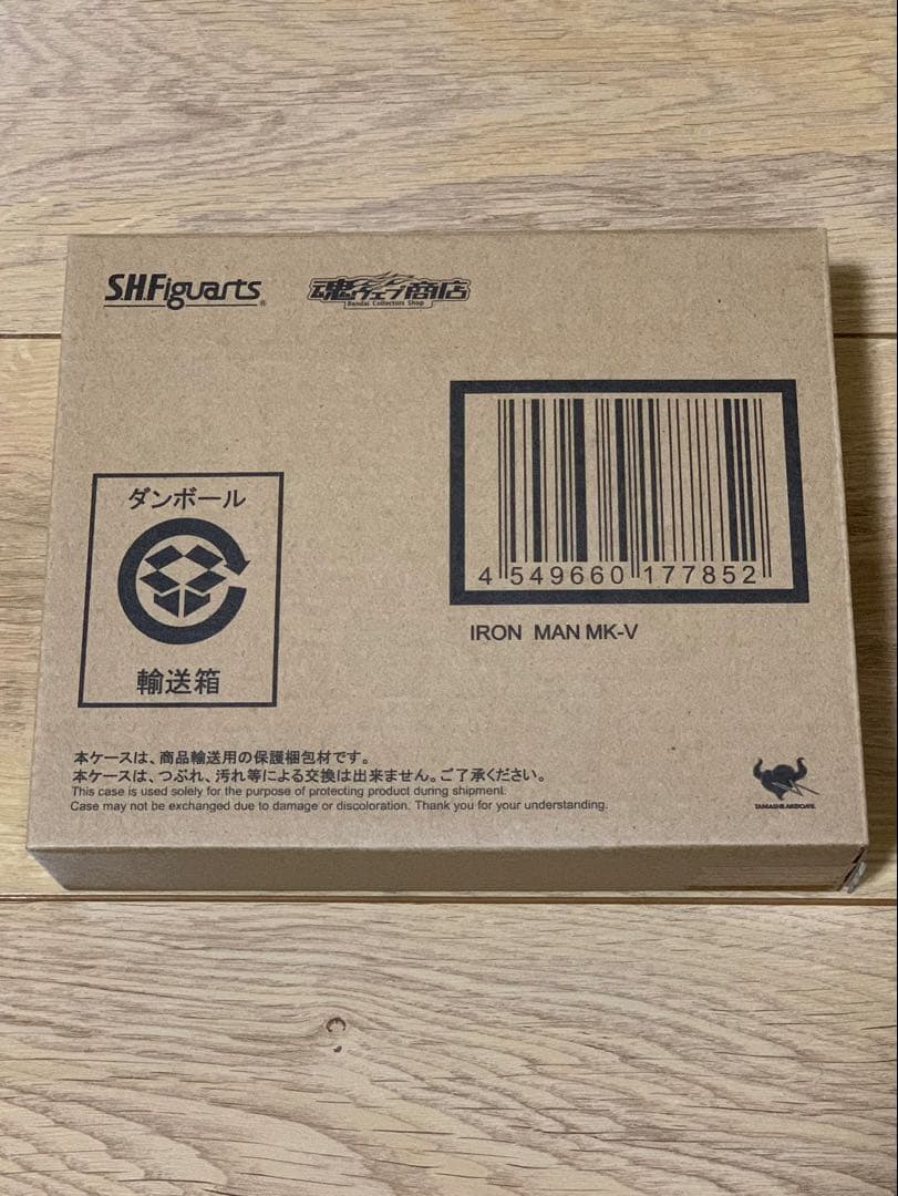 S.H.Figuarts アイアンマン マーク5