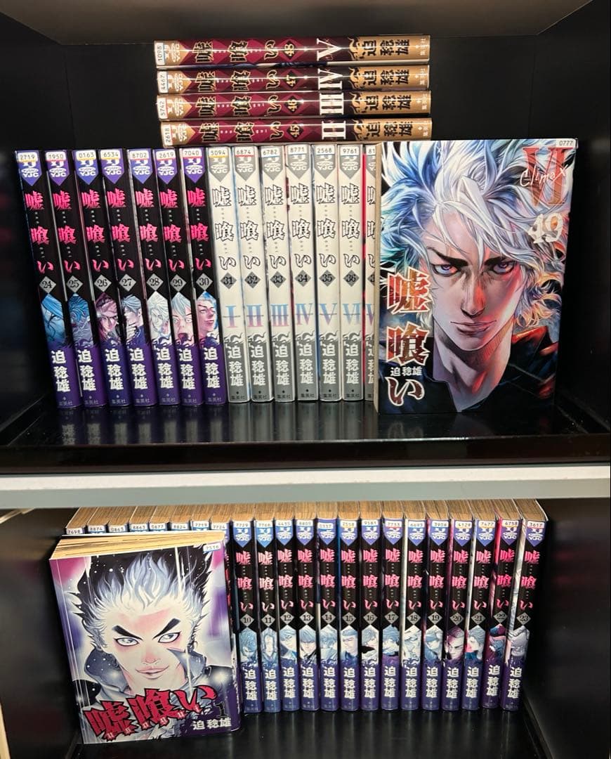 ▼全巻▲嘘喰い 全49巻 レンタルアップ美品 嘘喰い（全49巻セット） : マンガ屋アニメ屋 Yahoo!店 - 通販