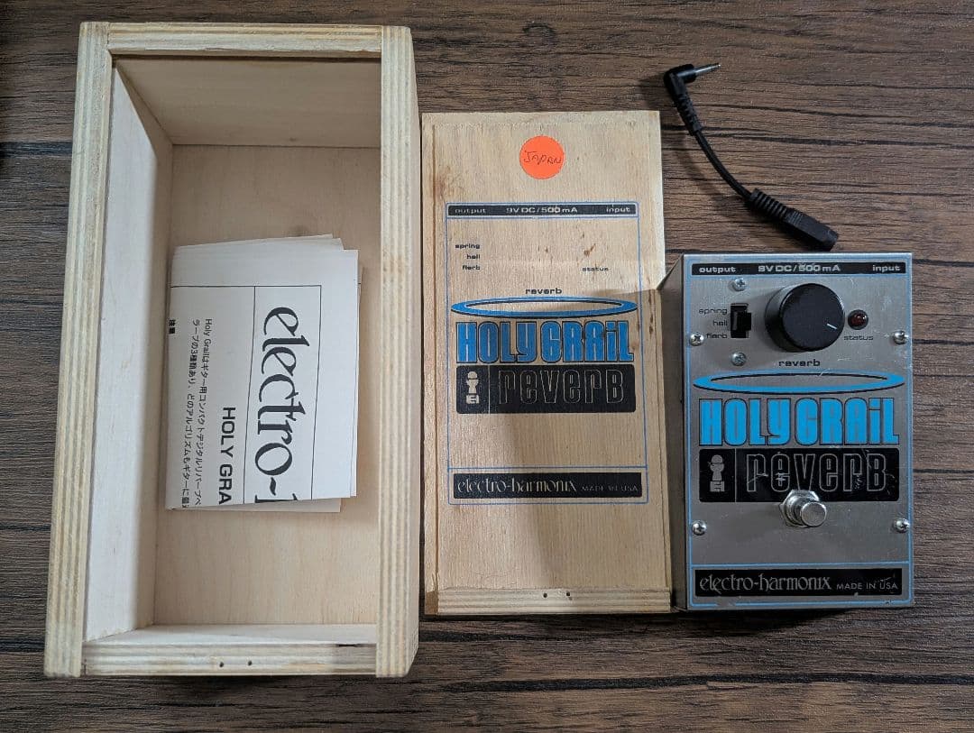 Holy Grain EHX リバーブ エフェクター 木箱付き ELECTRO-HARMONIX Holy Grail Reverb リバーブ エフェクター(エレハモ