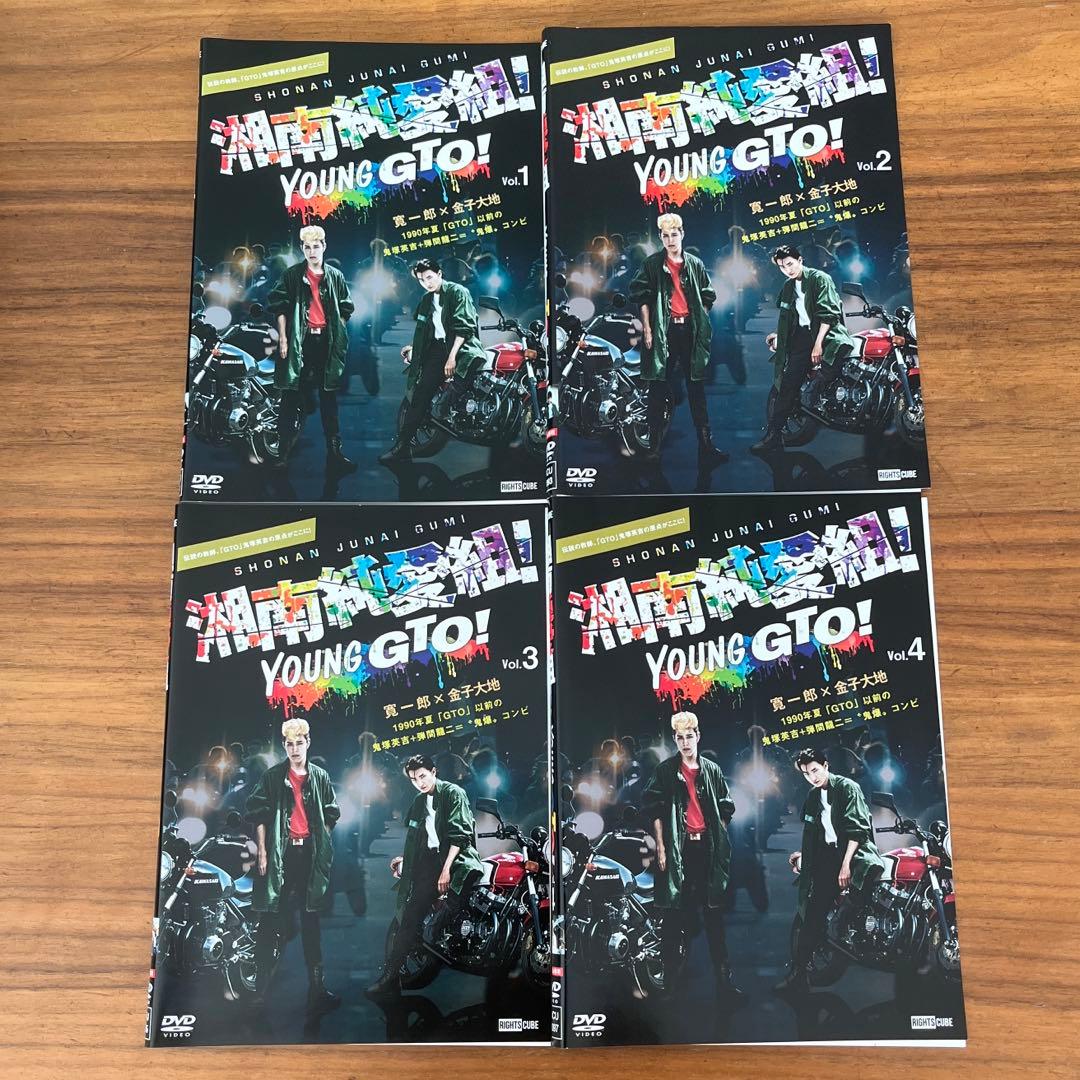 湘南純愛組! YOUNG GTO! DVD 全4巻 全巻セット 実写版 - メルカリ