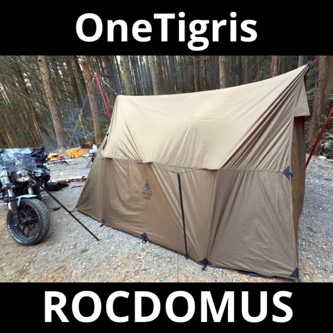 【美品/付属品完備】OneTigris ROCDOMUS ハンモックホットテント 美品/付属品完備】OneTigris ROCDOMUS ハンモックホットテント - メルカリ