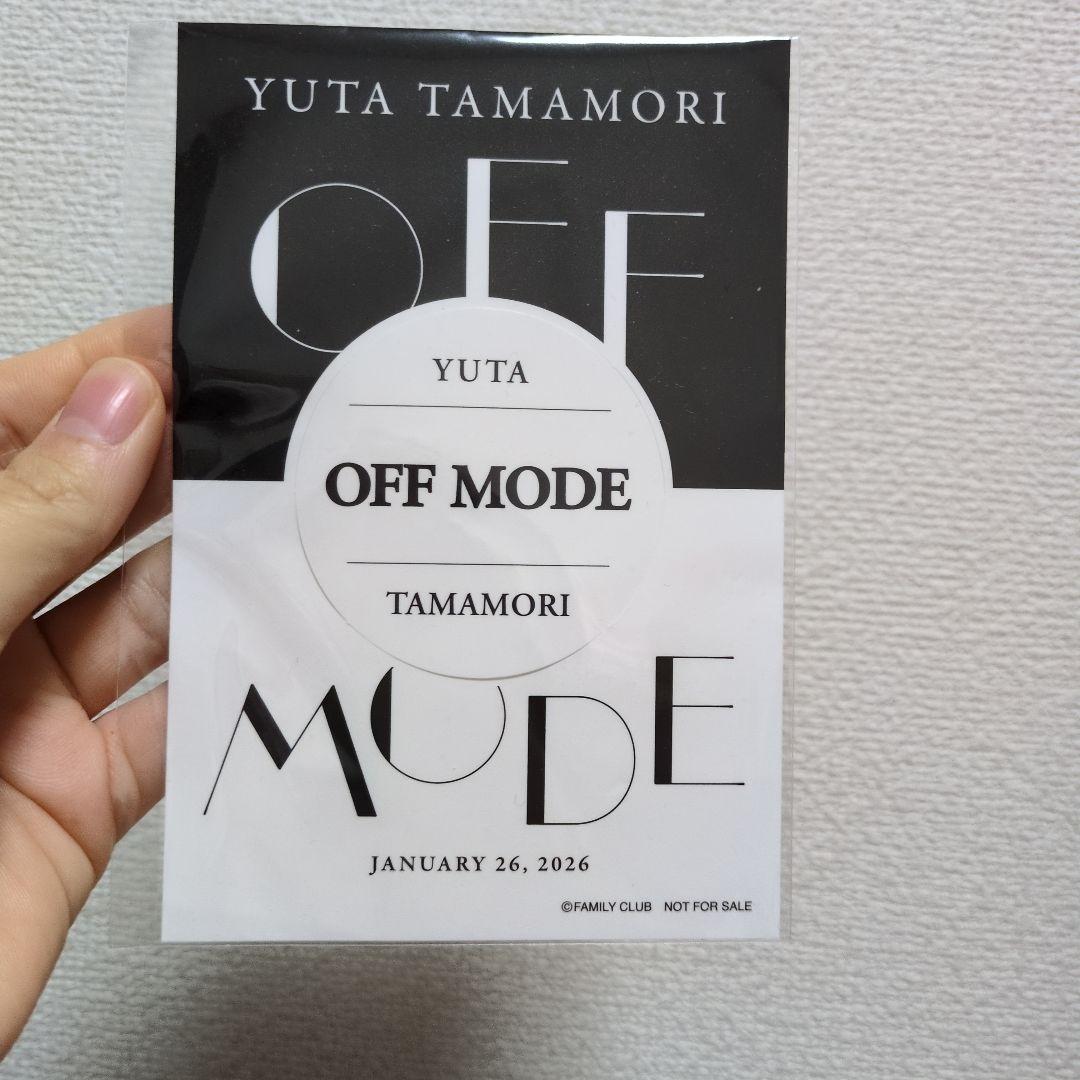 YUTA TAMAMORI OFF MODE ステッカー 玉森裕太MODE OFFMODE ステッカー - メルカリ