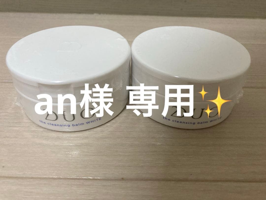 デュオ 全セット ホンダ ライブディオZX プロが造るカスタム 原付＆ミニバイクなら