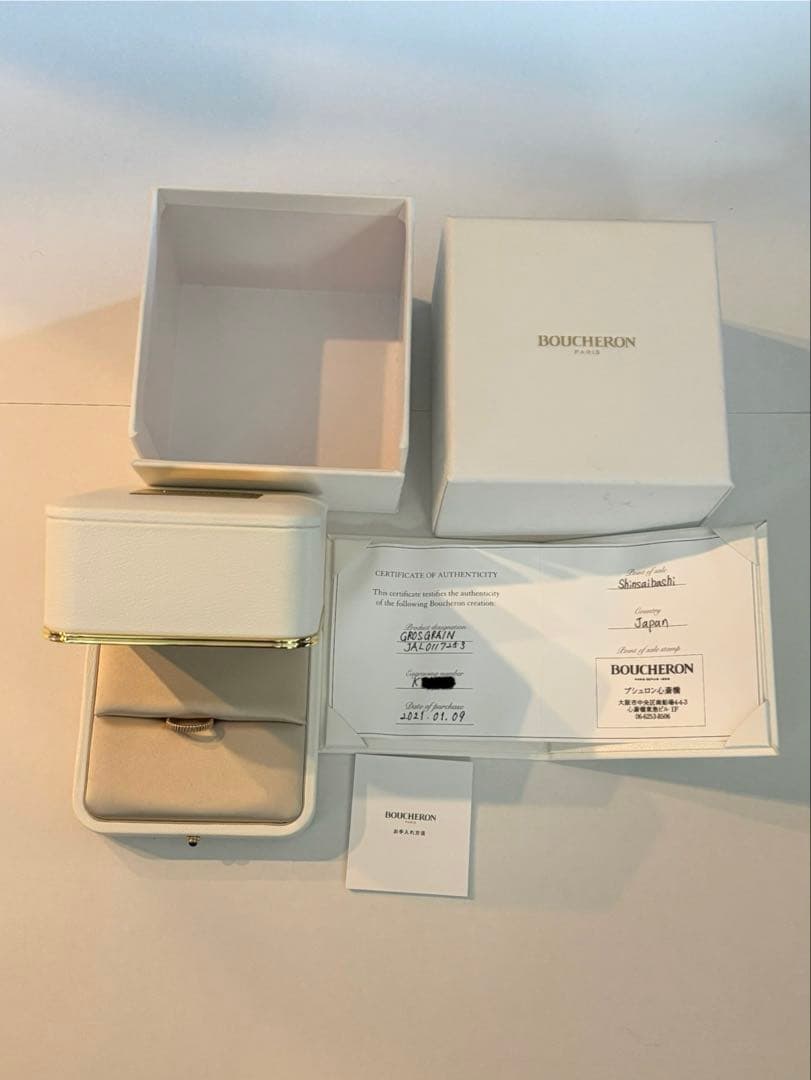 【極美品】ブシュロン キャトル グログラン リング PG #53 保証書•箱 極美品】ブシュロン キャトル グログラン リング PG #53 保証書•箱