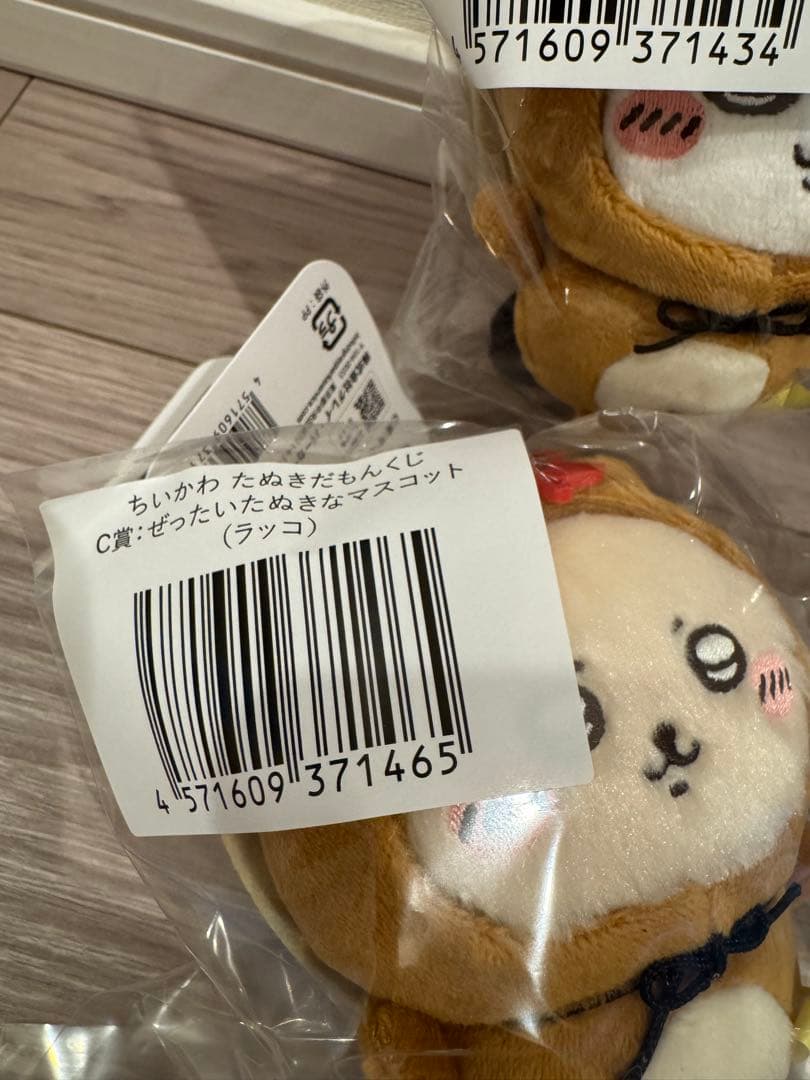 ちいかわ たぬきだもんくじ ハチワレ他 ABC賞セット - メルカリ