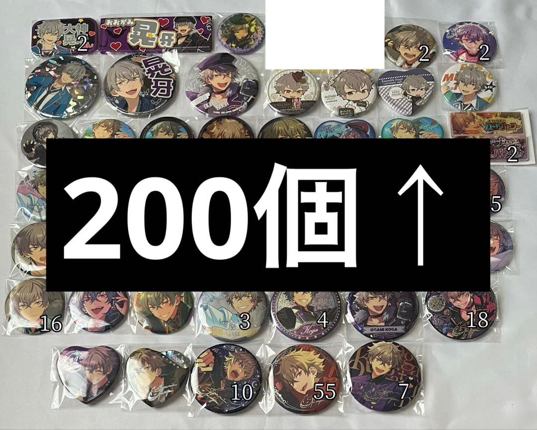 あんスタ 大神晃牙 缶バッジ 中国 プライズ 大神晃牙 あんスタ 時光 星之所向 中国限定缶バッジ 2点セット UNDEAD