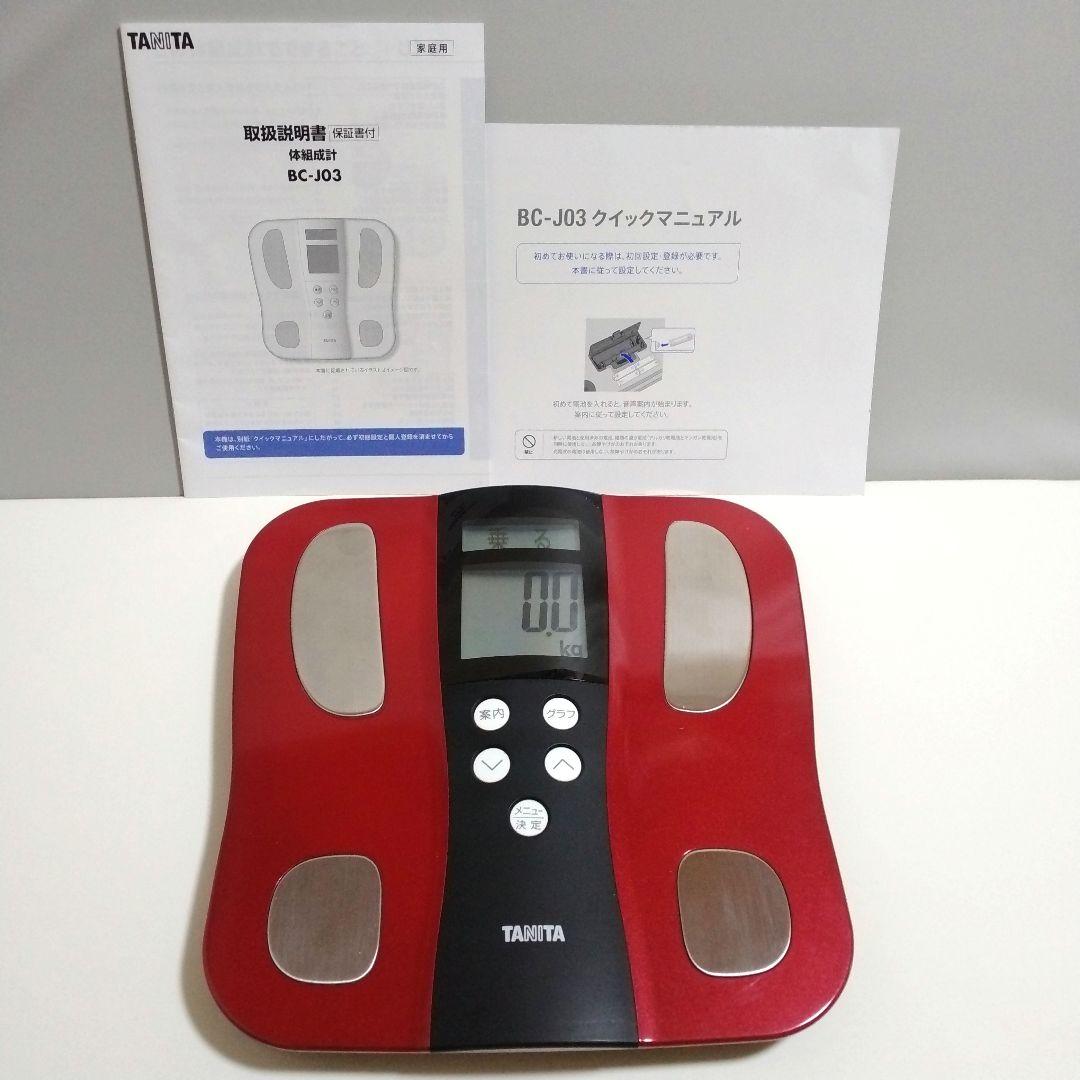 TANITA 体組成計 BC-J03 レッド - メルカリ