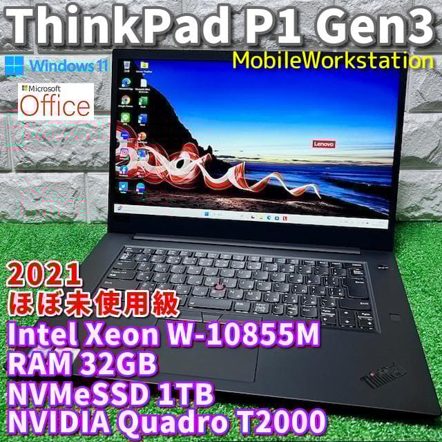 2021《ほぼ未使用級》超ハイスペックモバイルワークステーション！Lenovo モバイルワークステーション ThinkPad Pシリーズ | 特集 | Business