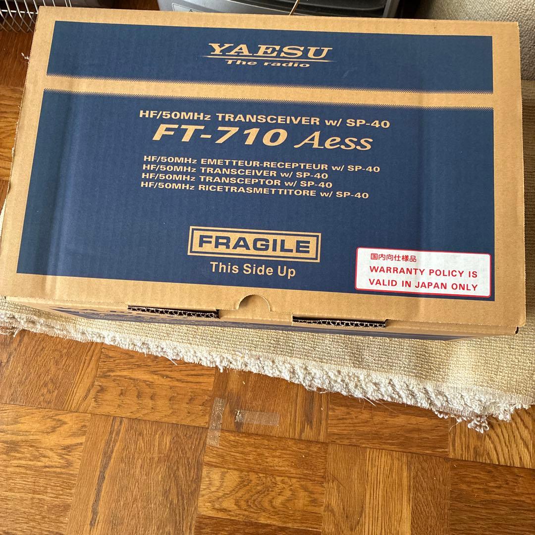 YAESU FT-710 Aess 100W機 HFトランシーバー FT-710 AESS 100W YAESU HF/50MHz SDR トランシーバー FT710AESS : い