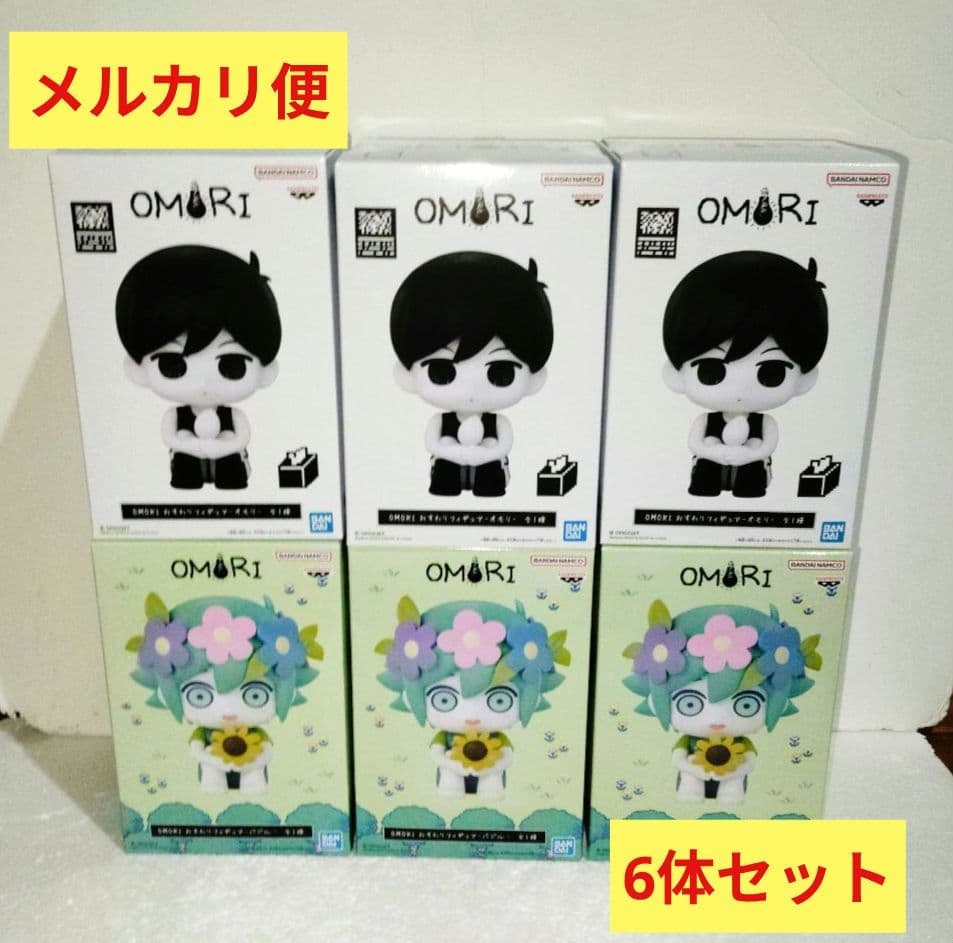 6個 OMOCAT OMORI おすわり フィギュア バジル おもり RPG - メルカリ