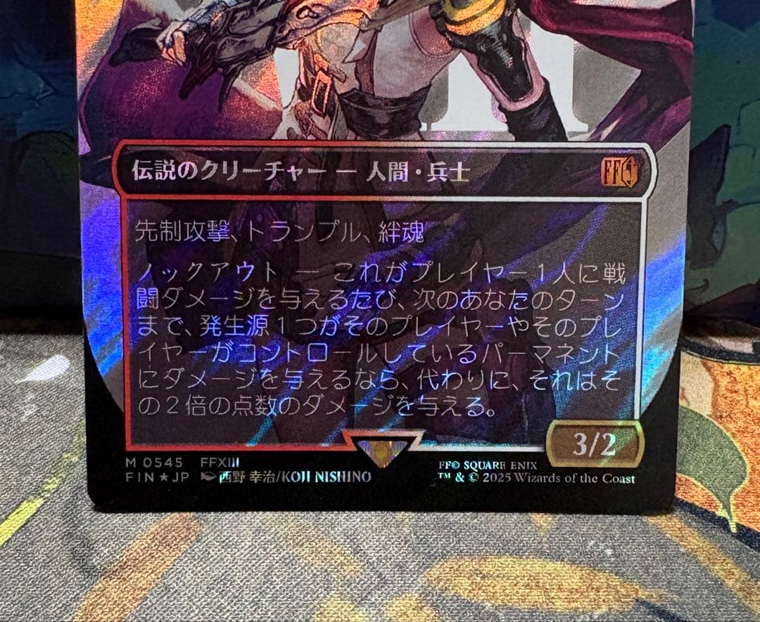 MTG FF シーンドライブ、ライトニング サージfoil