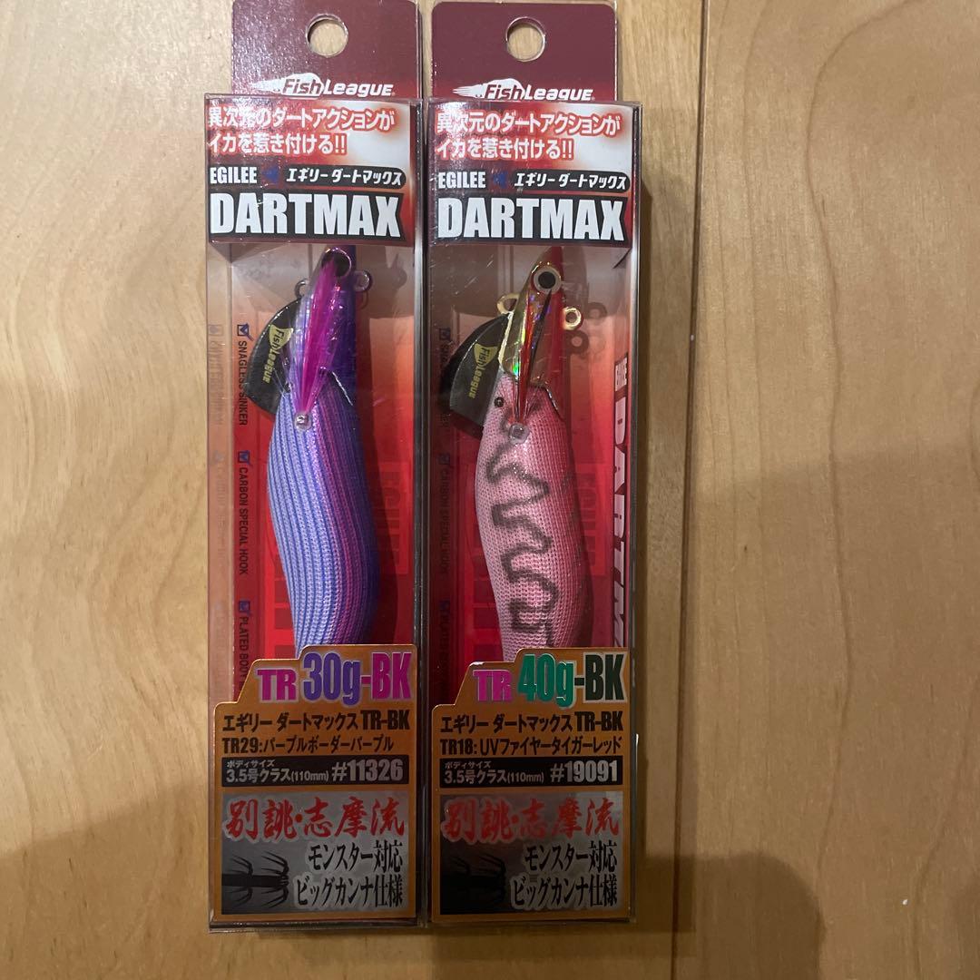 DARTMAX TR-BK エギ 30g 40g 楽天市場】マルキュー フィッシュリーグ エギリーダートマックス TR