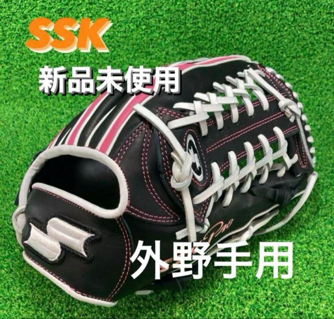 SSK エスエスケイ 外野用 外野手用 野球グローブ 硬式野球右投げ76