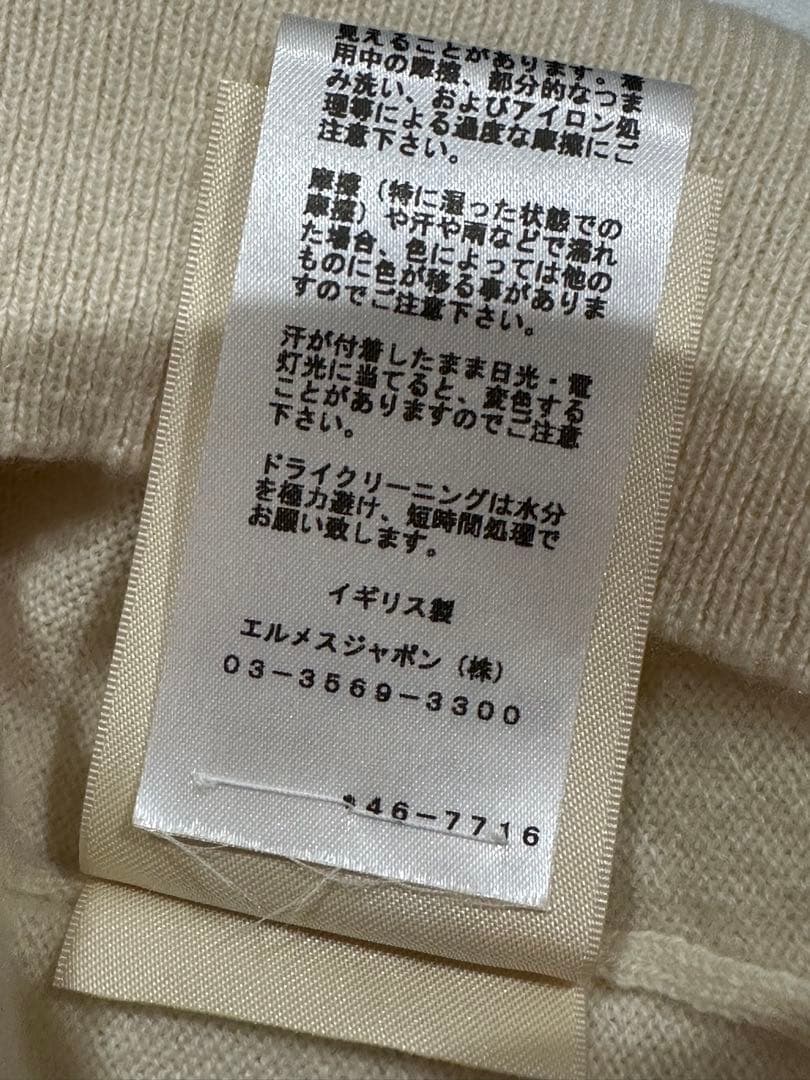 HERMES ロングスリーブニット 《Hリフト》