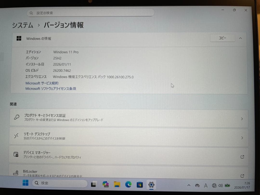 ☆タッチパネル☆軽量945g 第11世代Core i5 dynabook H02 - メルカリ