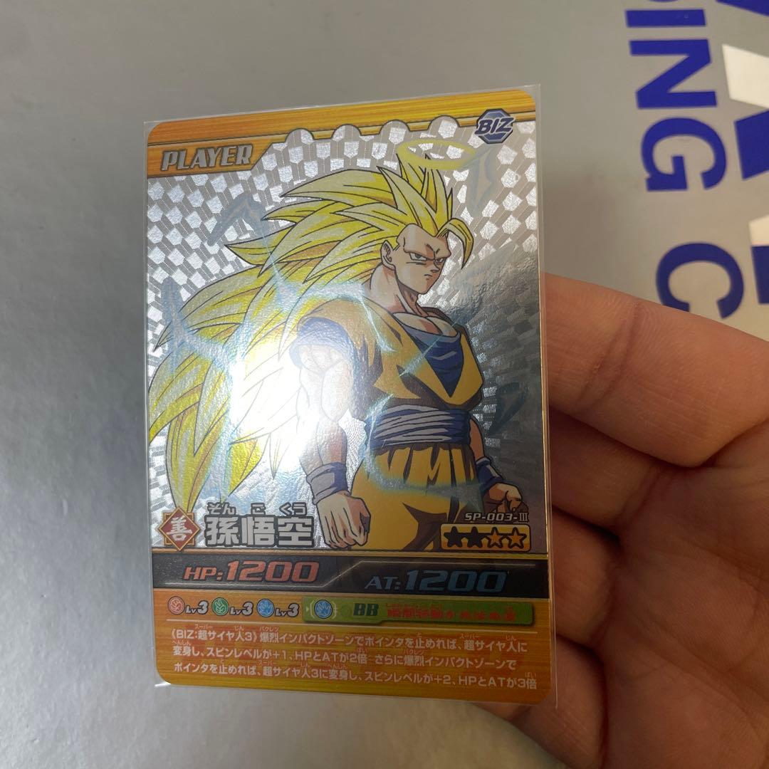 ドラゴンボール 爆裂インパクト データカード シークレット 孫悟空