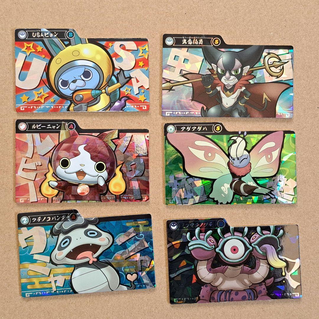 ☆値下げしました☆『妖怪ウォッチすみこみプレート』24個まとめ売り