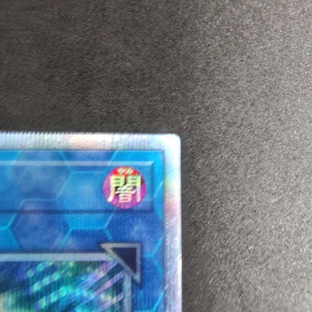 ゆ*ら様 IPマスカレーナ 20thシク