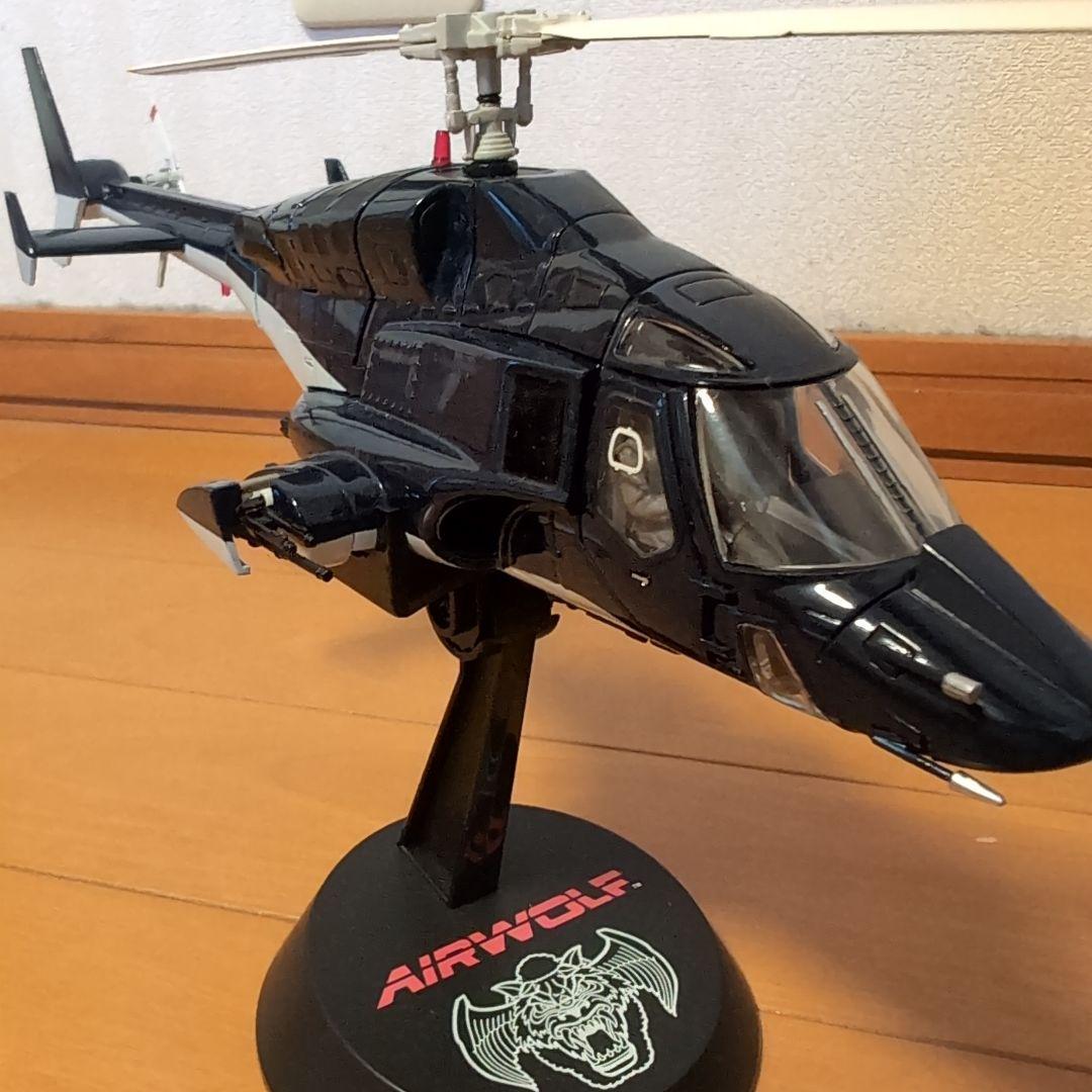エアーウルフ エアウルフ Airwolf ダイキャスト アオシマ 新世紀合金