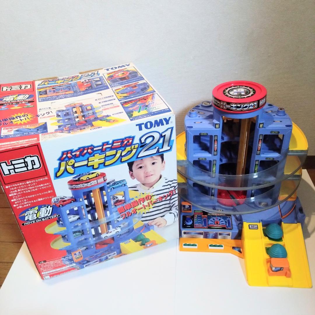 ハイパートミカパーキング21 電動 ミニカー 立体駐車場 - メルカリ