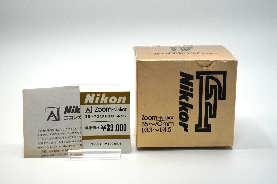 レンズ(ズーム) NIKON Ai-S Zoom-NIKKOR 35-70mm f3.3-4.5