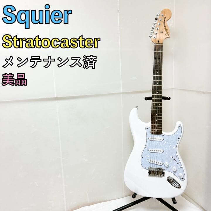 美品 Squier スクワイヤー Stratocaster ストラト ホワイト Squier by Fender SONIC STRATOCASTER HT Maple Fingerboard White