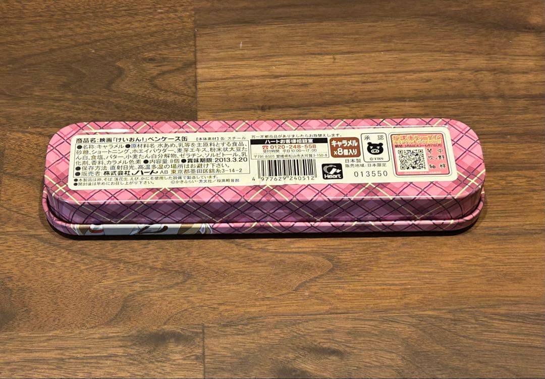 けいおん グッズセット