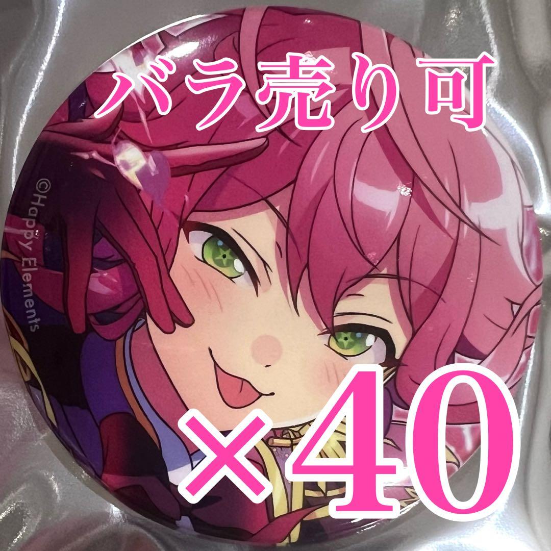 ハイキュー】牛島&天童一番くじおみくじ袋の通販はau PAY マーケット