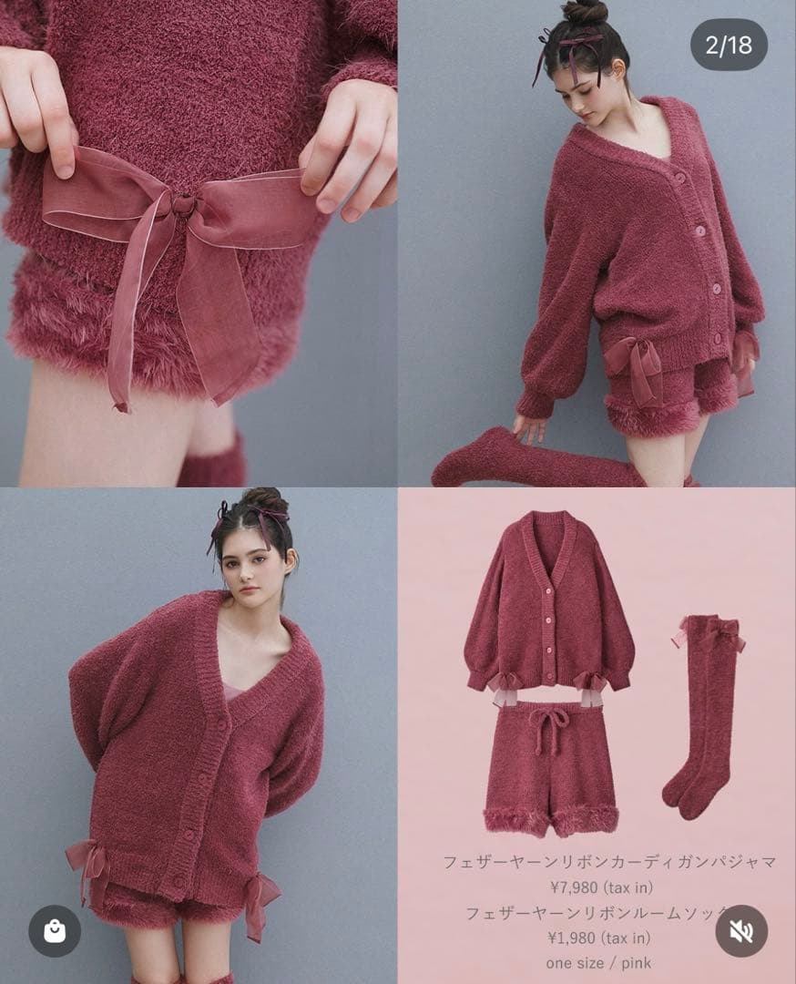 ピーチジョン PEACH JOHN フェザー カーディガン パンツ ソックス PEACH JOHN｜【スタイルアップ効果も抜群】フェザーヤーンリボン