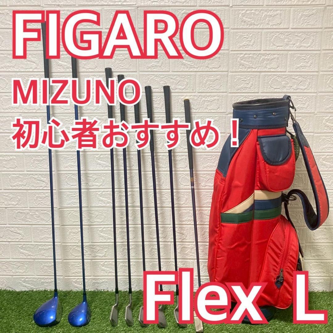 初心者向け　レディース 右利き　FIGARO MIZUNO ゴルフクラブセット Efil-8 レディースゴルフクラブ8本セット(キャディバッグ付き