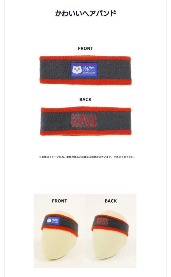 MWAM 福袋2種セット