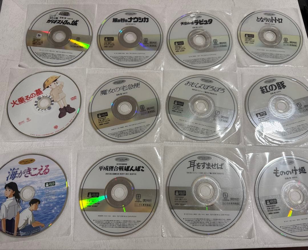 スタジオジブリ　19作品　レンタル落ち、DVDまとめ売り スタジオジブリ シリーズ8巻セット 管理番号0311 DVD レンタル落ち