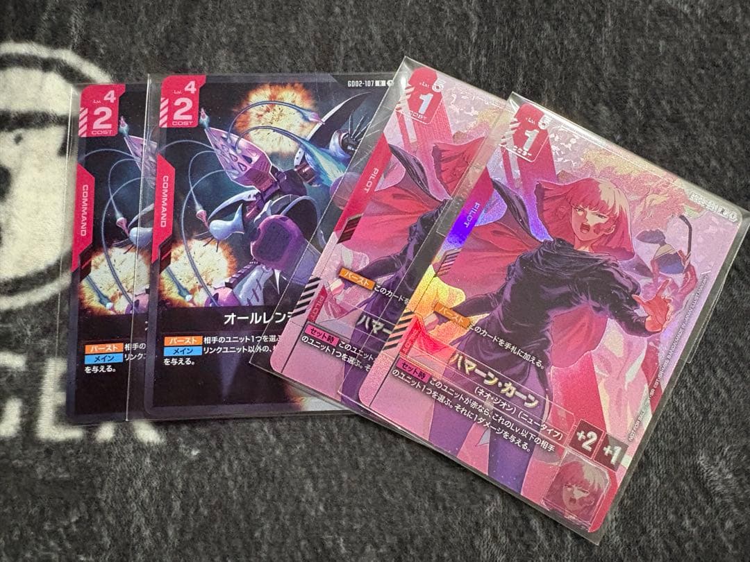 ガンダムカード　ハマーン・カーン & オールレンジ　プロモ ガンダムカードゲーム ハマーン・カーン プロモ カードリスト | GUNDAM