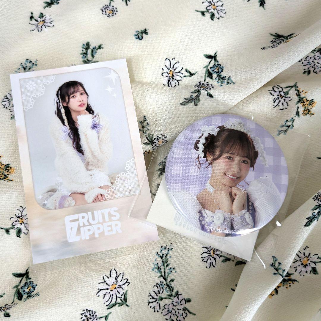 FRUITSZIPPER 仲川瑠夏 グッズセット - メルカリ