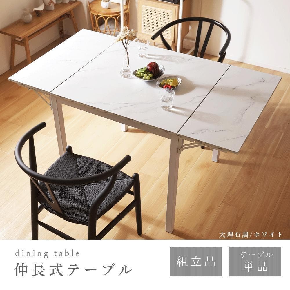 幅が調整出来る◆伸長式ダイニングテーブル 天板折りたたみコンパクト おしゃれ 楽天市場】伸長 オーバル ダイニングテーブル 単品 2-4人掛け 90 160